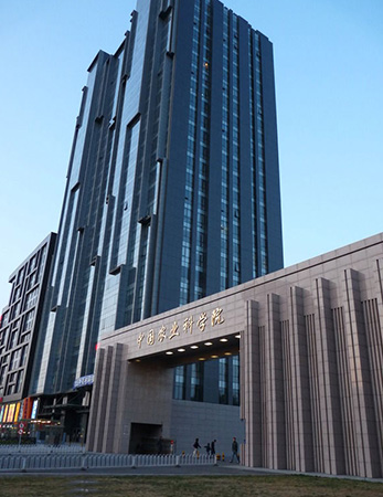中国农业科学院报告厅选用“贝塔斯瑞”扩声忘忧草在线视频APP