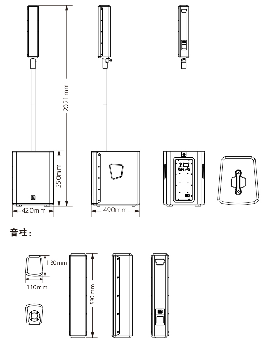 多功能有源专业扬声器忘忧草在线视频APP尺寸图